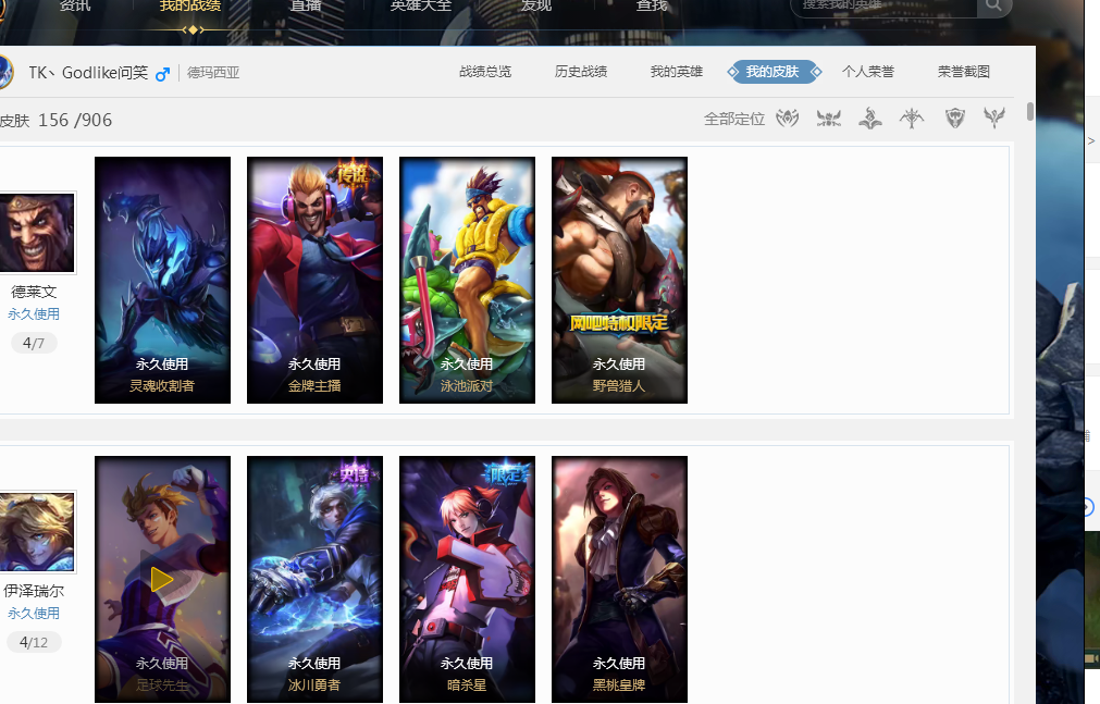 育的篮球与 育的篮球与