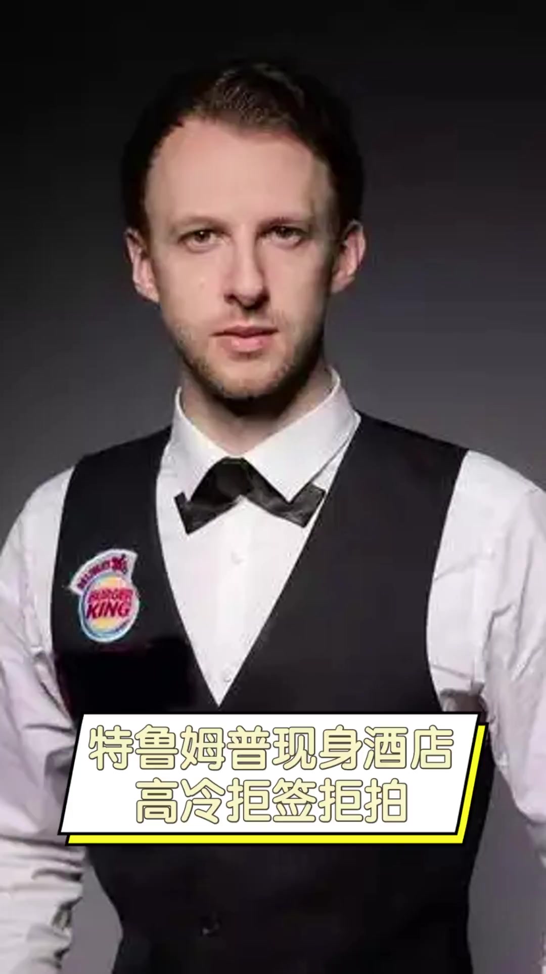策略可能是