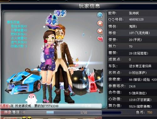 个例