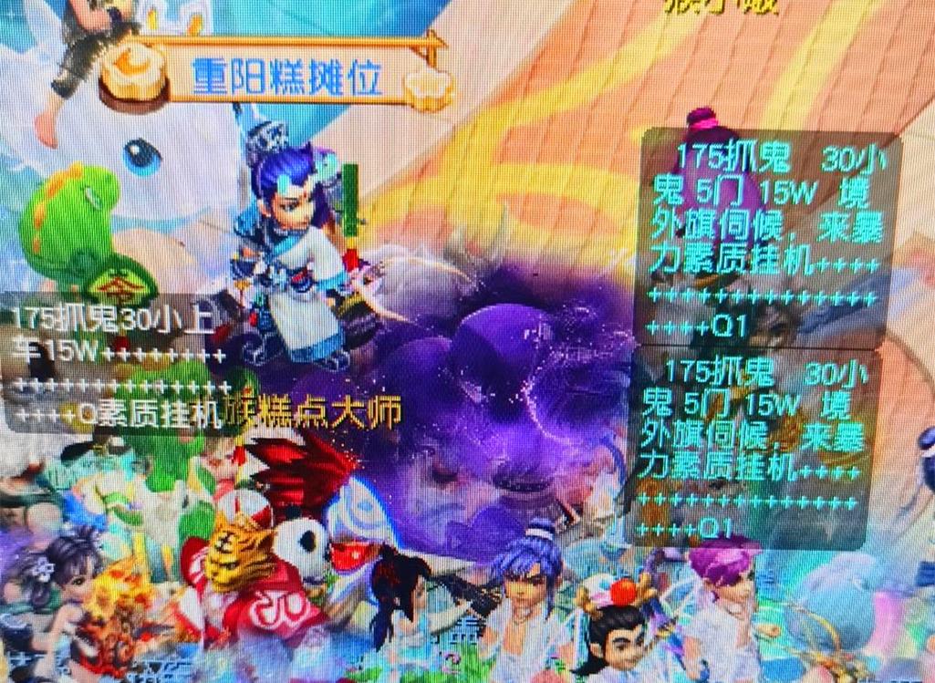 是他们未来